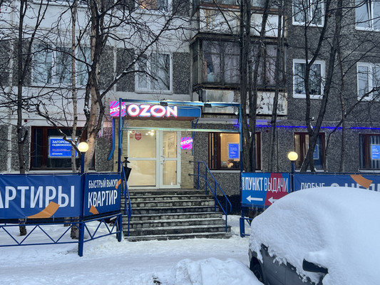 Продам торговое помещение 35 м2, Генерала Щербакова ул, 22, Мурманск г