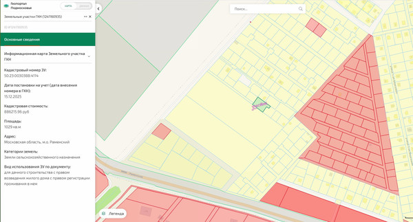 Продам участок 10 соток, Садоводство, Кузнецово д, 0 км от города