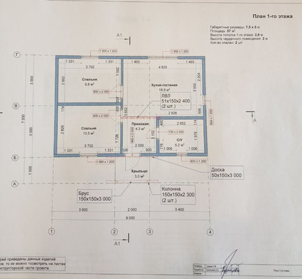 Продам дом, Карпово с, 0 км от города