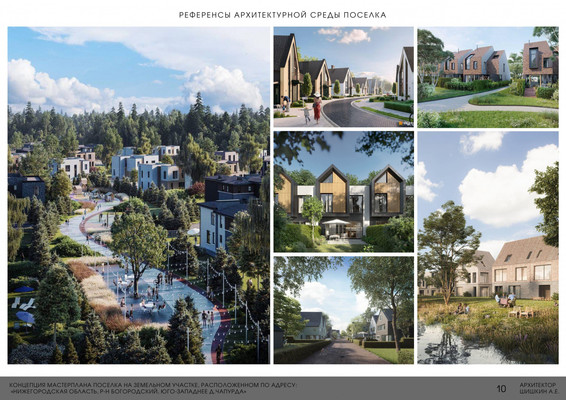 Продам участок 1 530 соток, ИЖС, Чапурда д, 0 км от города