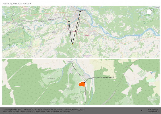 Продам участок 1 530 соток, ИЖС, Чапурда д, 0 км от города