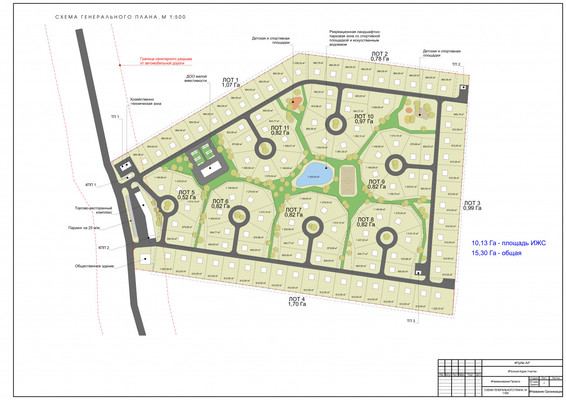 Продам участок 1 530 соток, ИЖС, Чапурда д, 0 км от города