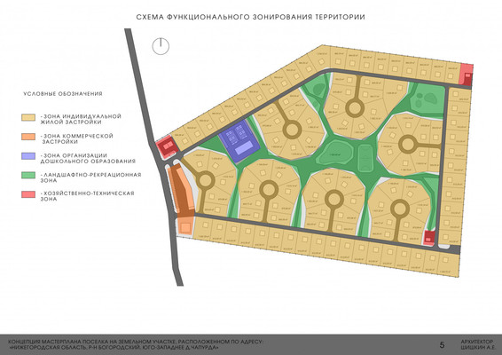 Продам участок 1 530 соток, ИЖС, Чапурда д, 0 км от города
