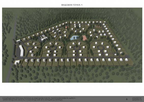 Продам участок 1 530 соток, ИЖС, Чапурда д, 0 км от города