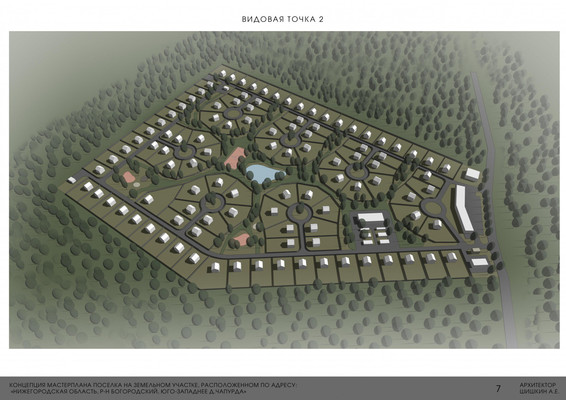 Продам участок 1 530 соток, ИЖС, Чапурда д, 0 км от города