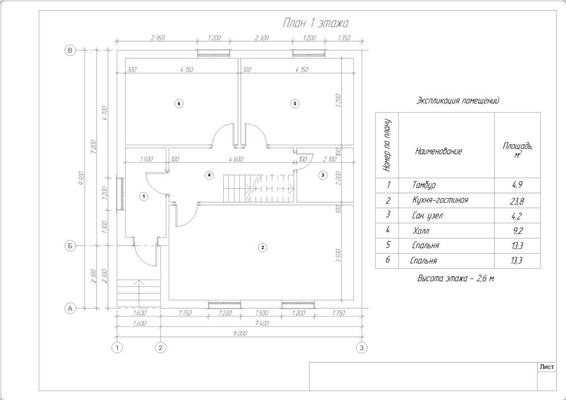 Продам коттедж, Александра Хрипунова ул, 4, Бор г, 0 км от города