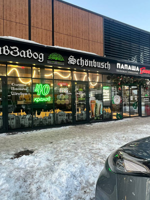 Сдам коммерческое помещение 45,7 м2, Герцена ул, 29, Калининград г