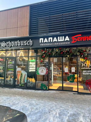 Сдам коммерческое помещение 45,7 м2, Герцена ул, 29, Калининград г