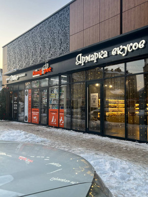 Сдам коммерческое помещение 45,7 м2, Герцена ул, 29, Калининград г