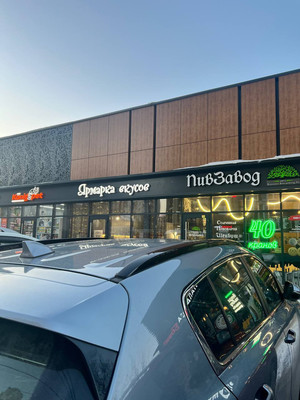 Сдам коммерческое помещение 45,7 м2, Герцена ул, 29, Калининград г