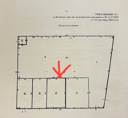 Сдам коммерческое помещение 45,7 м2, Герцена ул, 29, Калининград г