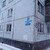Продам трехкомнатную (3-комн.) квартиру, Павла Левитта ул, 6, Великий Новгород г
