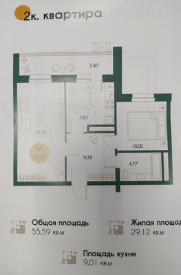 Продам двухкомнатную (2-комн.) квартиру, Родины ул, 1к2, Казань г