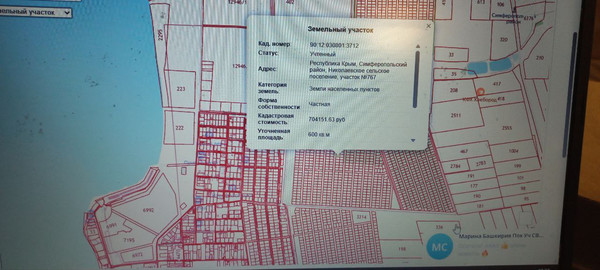Продам участок 6 соток, Фермерское хоз., Солнечная ул, Николаевка пгт, 0 км от города