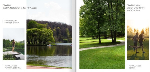 Продам двухкомнатную (2-комн.) квартиру (долевое), Борисовские Пруды ул, 1к7, Москва г