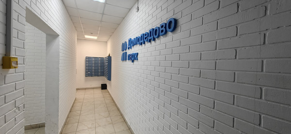 Продам однокомнатную (1-комн.) квартиру, Высотная ул, 9, Домодедово с