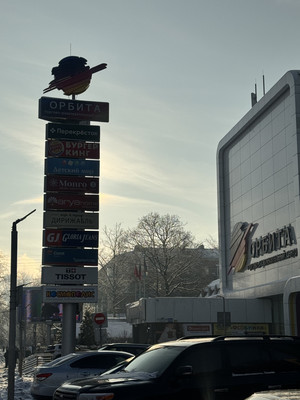 Сдам коммерческое помещение 125 м2, Октябрьский пр-кт, 362, Люберцы г