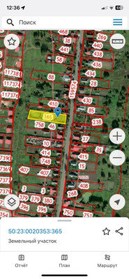 Продам участок 23 соток, ИЖС, Победы ул, 83, Бисерово д, 0 км от города