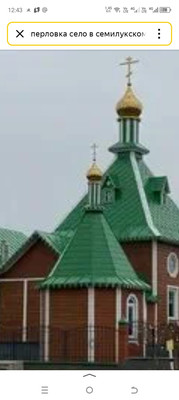 Продам дом, 19, Перлевка с, 0 км от города