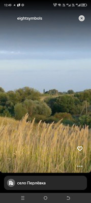 Продам дом, 19, Перлевка с, 0 км от города