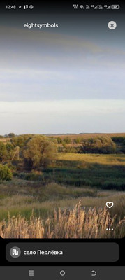 Продам дом, 19, Перлевка с, 0 км от города