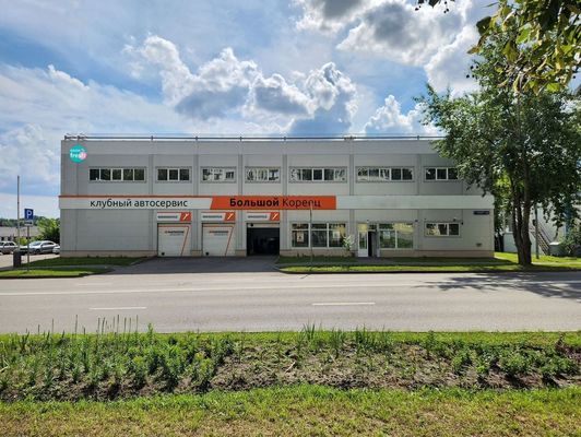 Продам коммерческое помещение 929,4 м2, Берёзовая аллея, 4А, Москва г