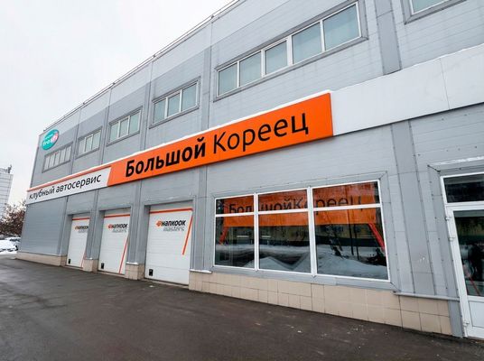 Продам коммерческое помещение 929,4 м2, Берёзовая аллея, 4А, Москва г