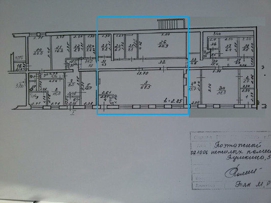 Сдам торговое помещение 162 м2, Пушкина ул, 51, Сыктывкар г