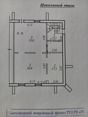 Сдам коммерческое помещение 100 м2, Свободы ул, 35к75, Сыктывкар г