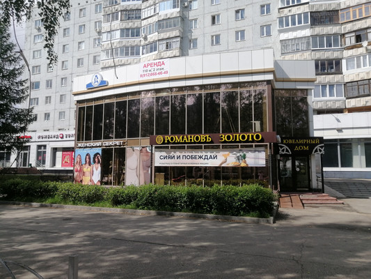 Сдам торговое помещение 110 м2, Коммунистическая ул, 46к7, Сыктывкар г