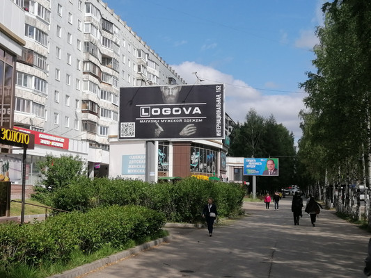 Сдам торговое помещение 110 м2, Коммунистическая ул, 46к7, Сыктывкар г