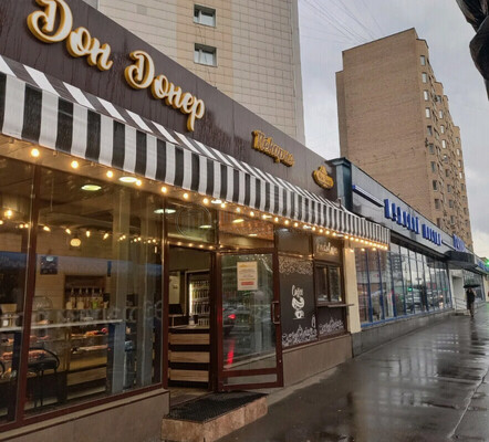 Продам коммерческое помещение 38 м2, Бакунинская ул, 32/36к1, Москва г