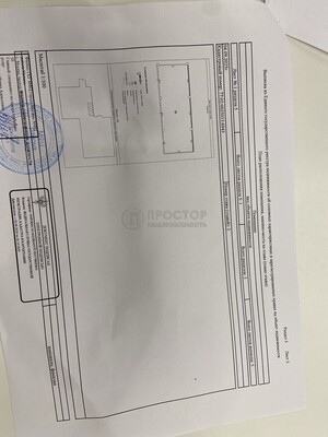 Продам коммерческое помещение 90,5 м2, Долгопрудненское ш, 8, Москва г