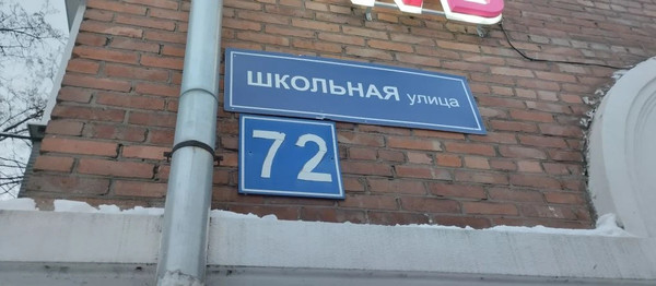 Продам комнату в 3-комн. квартире, Школьная ул, 72, Видное г