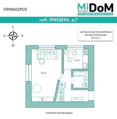 Продам однокомнатную (1-комн.) квартиру, Лебедева наб, 7, Приморск г