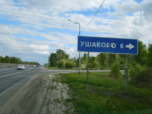 Продам землю для коммерческого использования 3 700 соток, Собчаково с