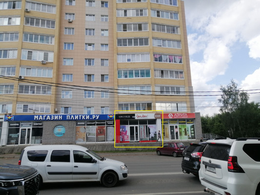 Продам коммерческое помещение 125 м2, Сысольское ш, 20, Сыктывкар г