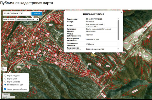 Продам участок 12 соток, Фермерское хоз., Мира ул, Васильевка с, 0 км от города