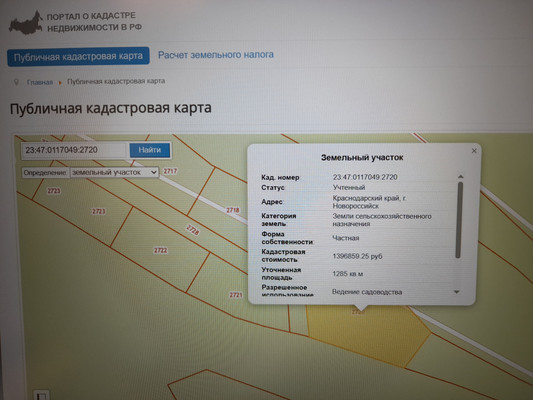 Продам участок 12 соток, Фермерское хоз., Мира ул, Васильевка с, 0 км от города