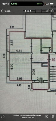 Продам двухкомнатную (2-комн.) квартиру, Берёзки ул, 10к3, Рогово п