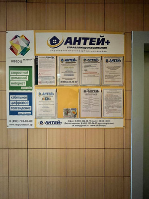 Продам трехкомнатную (3-комн.) квартиру, Лесной снт, 7к3, Подольской машинно-испытательной станции п