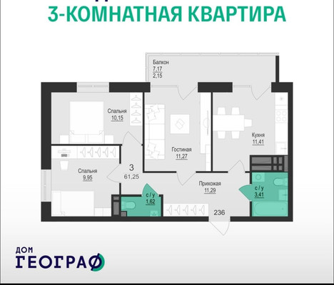 Продам трехкомнатную (3-комн.) квартиру, Оханская ул, 29, Пермь г
