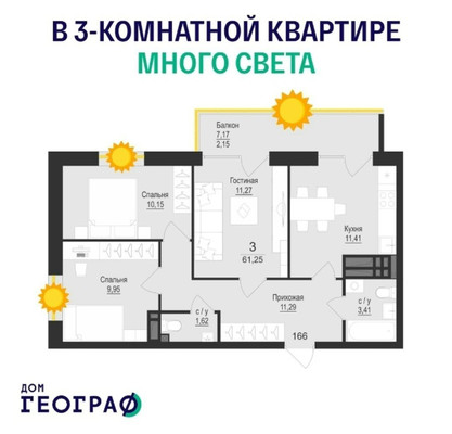 Продам трехкомнатную (3-комн.) квартиру, Оханская ул, 29, Пермь г