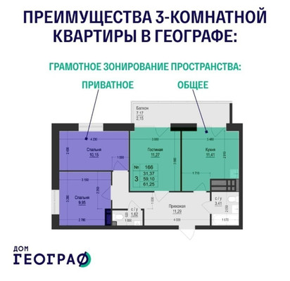 Продам трехкомнатную (3-комн.) квартиру, Оханская ул, 29, Пермь г