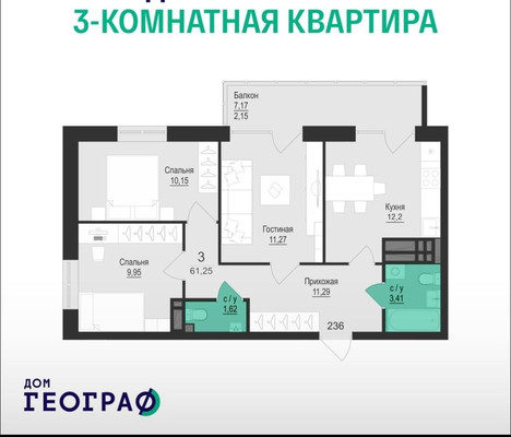 Продам трехкомнатную (3-комн.) квартиру, Оханская ул, 29, Пермь г