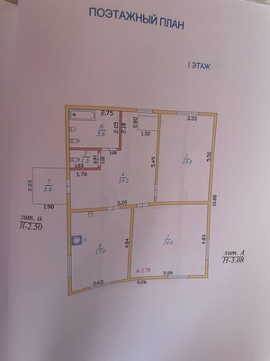 Продам дом, Машиностроителей ул, 8, Ишим г, 0 км от города