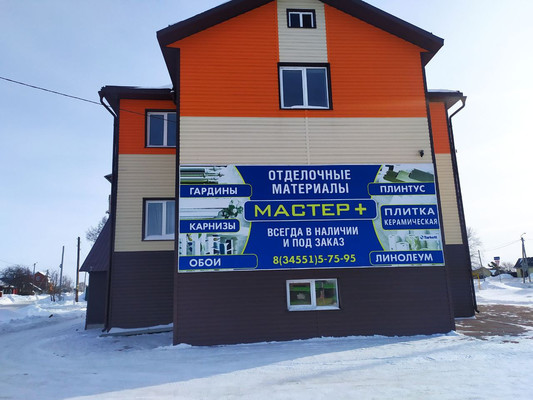 Продам коммерческое помещение 433,97 м2, Красноярская ул, 188, Ишим г