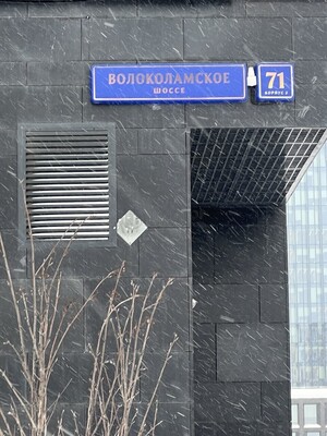 Продам однокомнатную (1-комн.) квартиру, Волоколамское ш, 71к2, Москва г