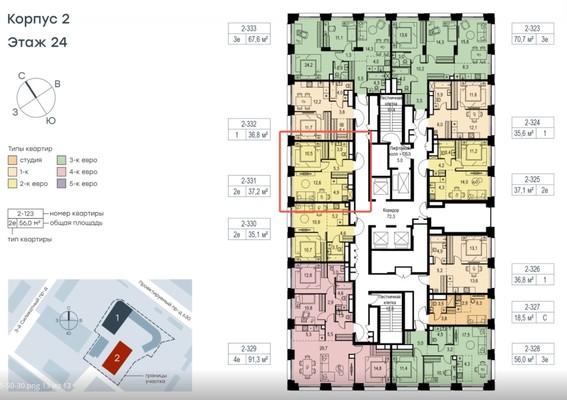 Продам двухкомнатную (2-комн.) квартиру (долевое), 3-й Силикатный проезд, 6/1к2, Москва г