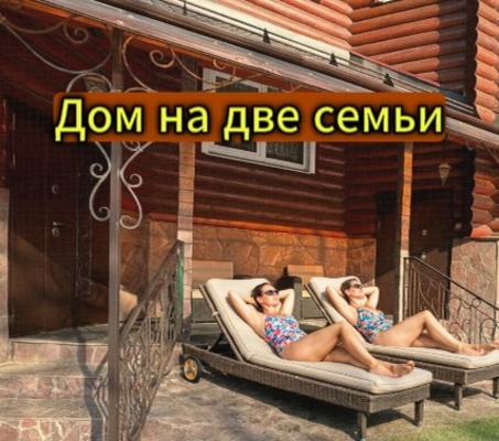 Продам дом, 2-я Станционная ул, Братовщина с, 0 км от города